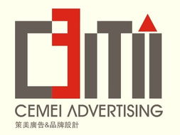 杭州策美廣告 一站式專業(yè)廣告設(shè)計(jì)與品牌解決方案